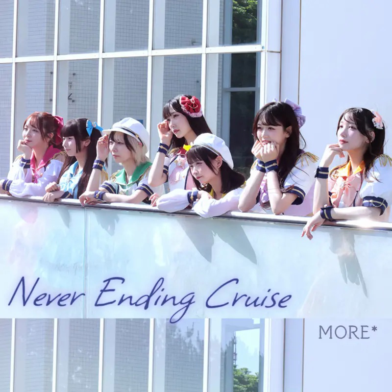 Never Ending Cruise (2025 ver.)