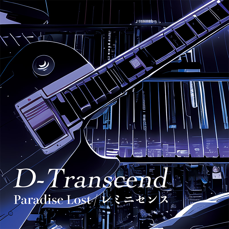 Paradise Lost / レミニセンス